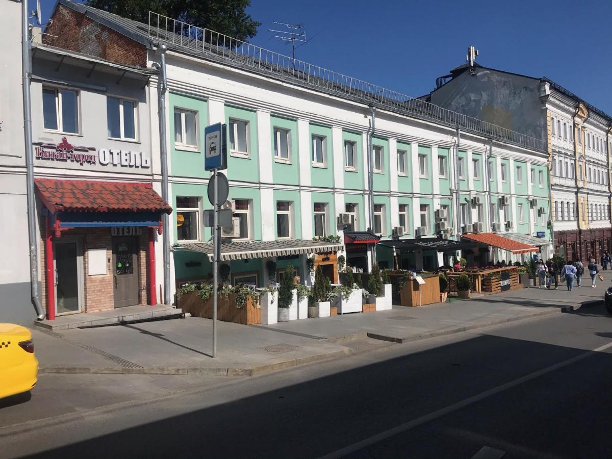 Minima Kitai - Gorod Hotel Moscú Exterior foto